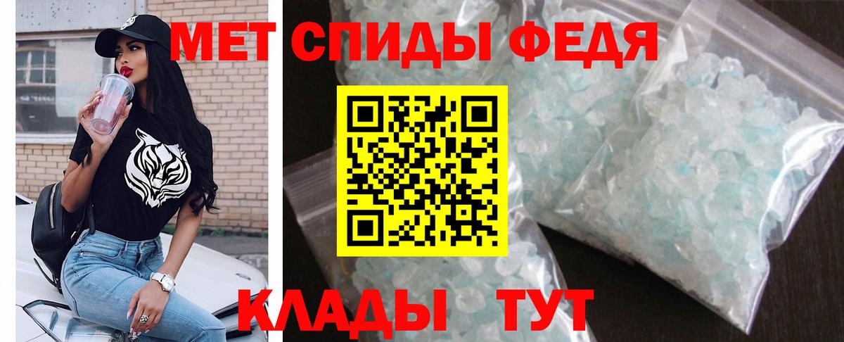 Amphetamine  Вход с VPN  Новотроицк  Amphetamine 97% 