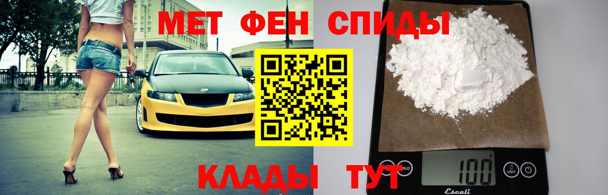 Amphetamine Розовый Новотроицк