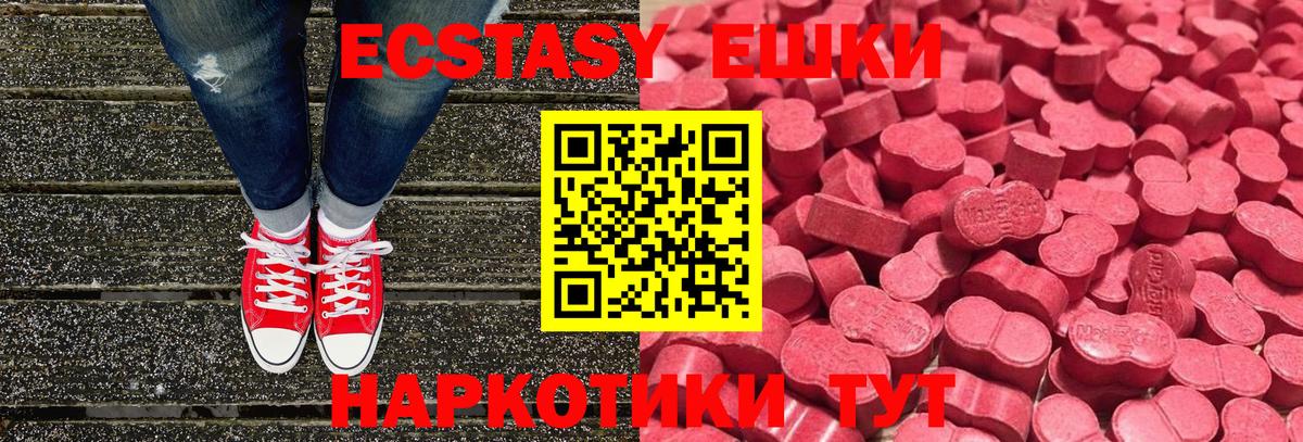 Cocaine  Мефедрон  Гашиш  МЕФ   Новотроицк  A PVP СОЛЬ   МЕТАМФЕТАМИН  Марихуана  Вход с VPN  Гашиш  COCAIN 
