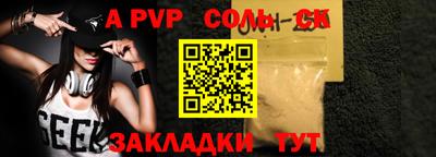 трава Гусиноозёрск