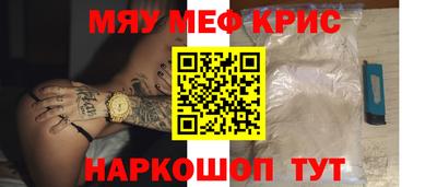 наркотики Гусь-Хрустальный