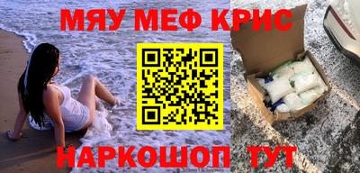 трава Гусиноозёрск