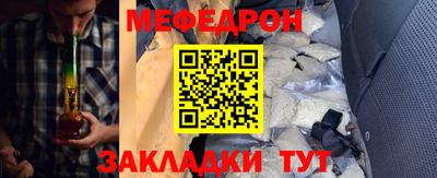 трава Гусиноозёрск