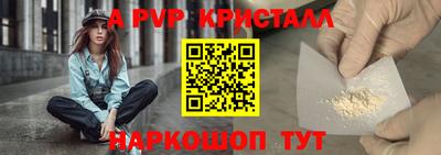 трава Гусиноозёрск
