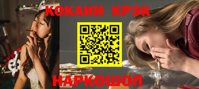 трава Гусиноозёрск