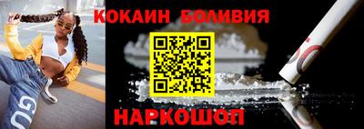 наркотики Гусь-Хрустальный