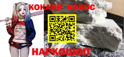 кокс Гусев