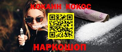 кокс Гусев