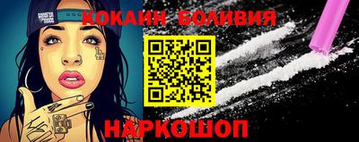 трава Гусиноозёрск