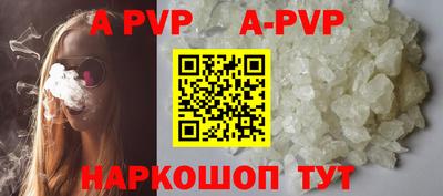 трава Гусиноозёрск