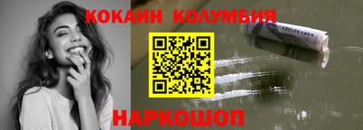 кокс Гусев