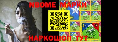 кокс Гусев