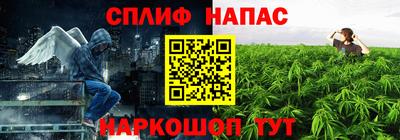 наркотики Гусь-Хрустальный