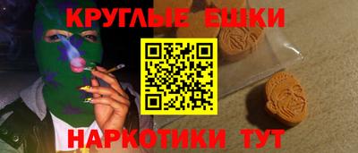 наркотики Гусь-Хрустальный