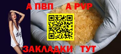 трава Гусиноозёрск