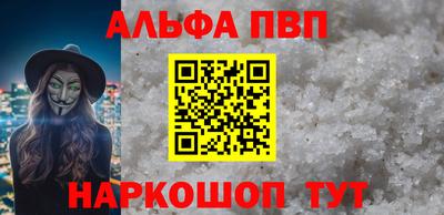трава Гусиноозёрск