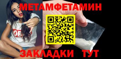 трава Гусиноозёрск