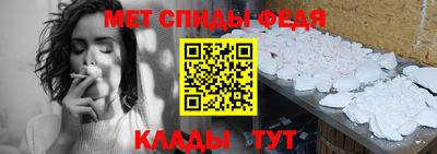 трава Гусиноозёрск