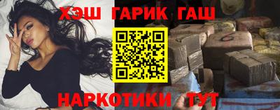 наркотики Гусь-Хрустальный