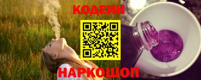 наркотики Гусь-Хрустальный