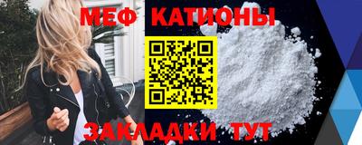 трава Гусиноозёрск