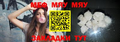 трава Гусиноозёрск