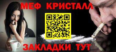трава Гусиноозёрск