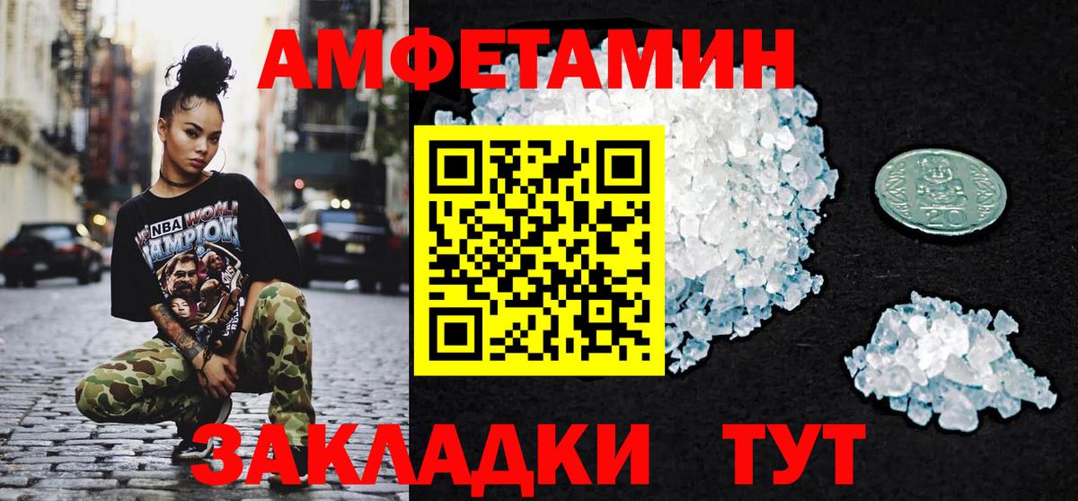 Первитин витя  Первитин витя  Новотроицк  Вход с VPN 