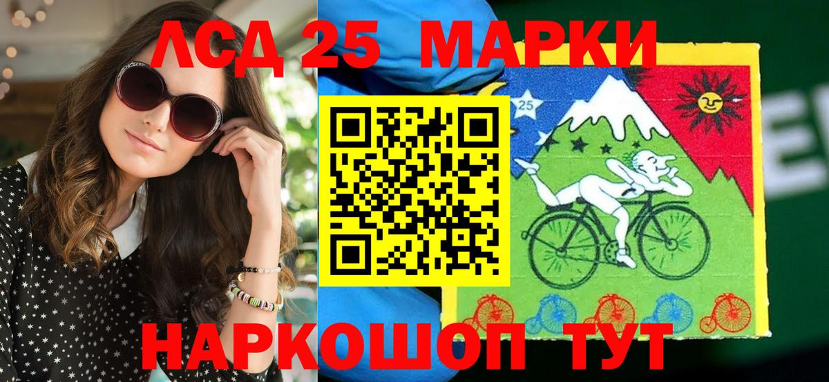 Новотроицк  Марки N-bome 1,5мг  Наркотические марки  Вход с VPN 